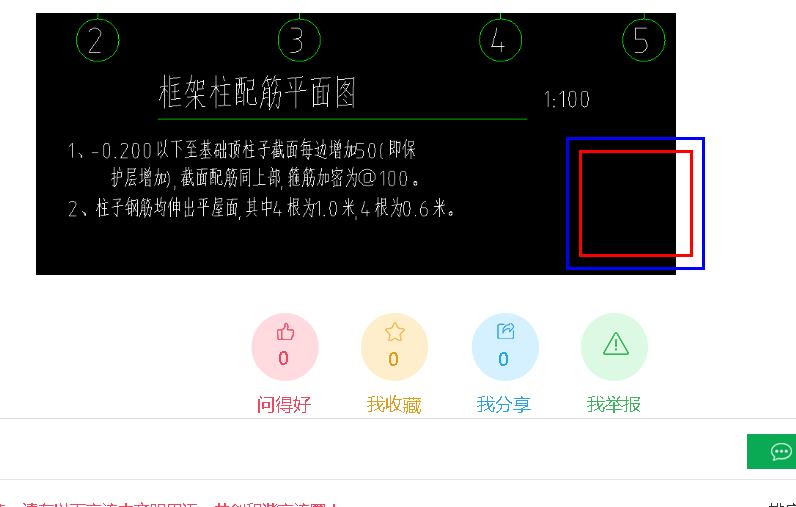 柱子