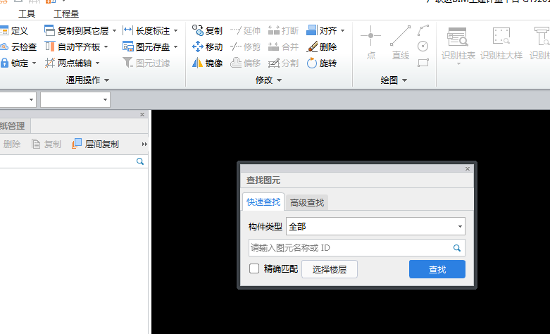 照圖