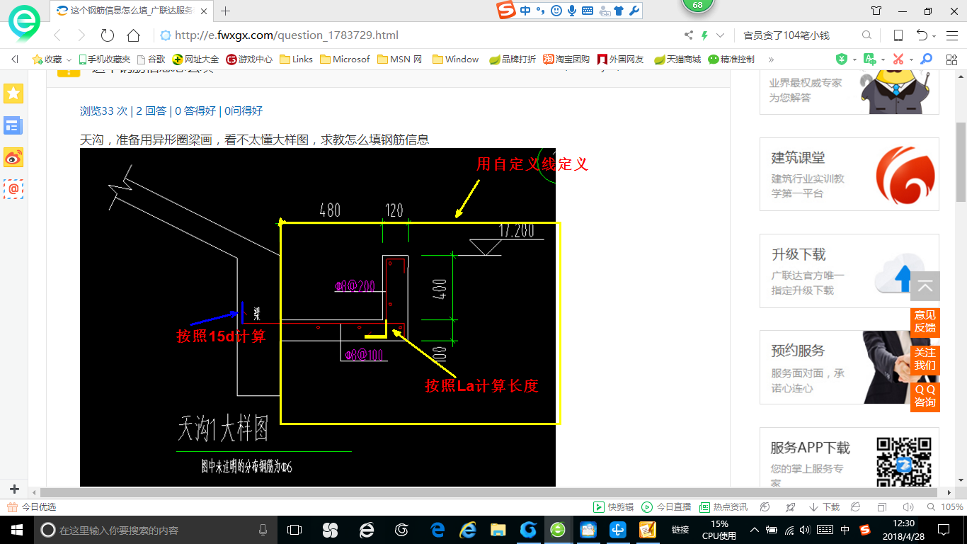 答疑解惑