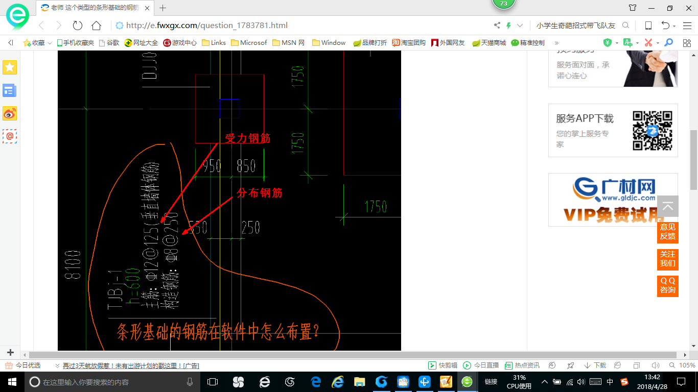 怎么布置