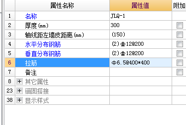梅花型