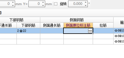 標(biāo)注輸入