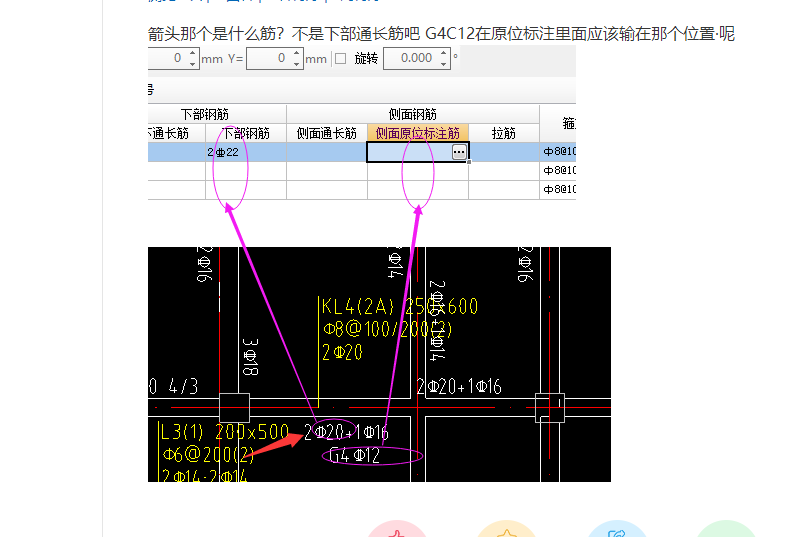 答疑解惑