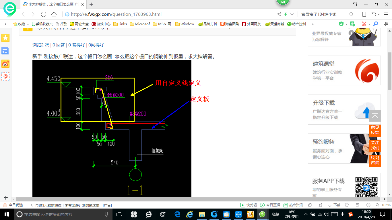 答疑解惑