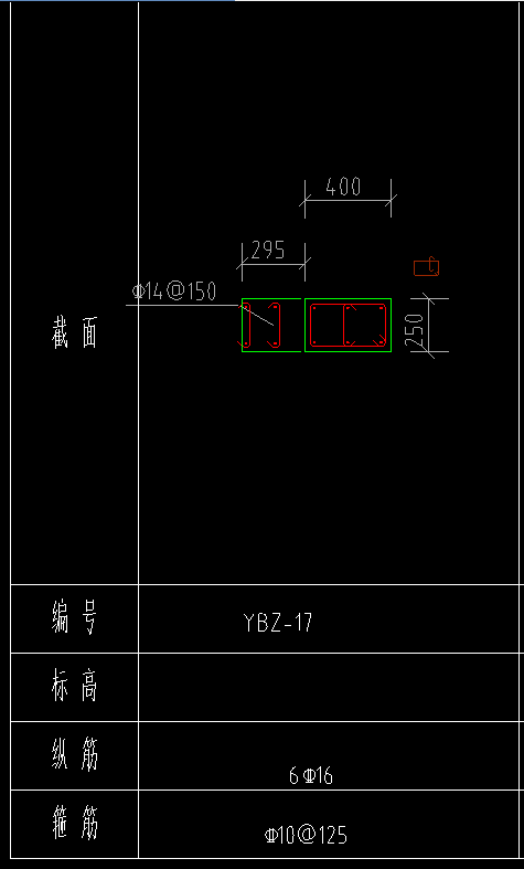 暗柱是什么
