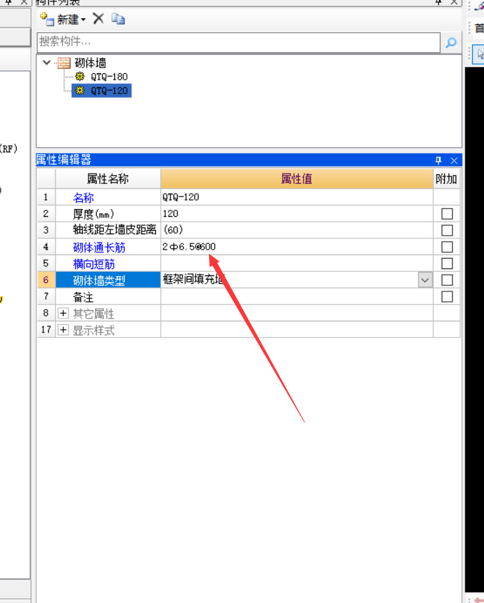 建筑行业快速问答平台-答疑解惑