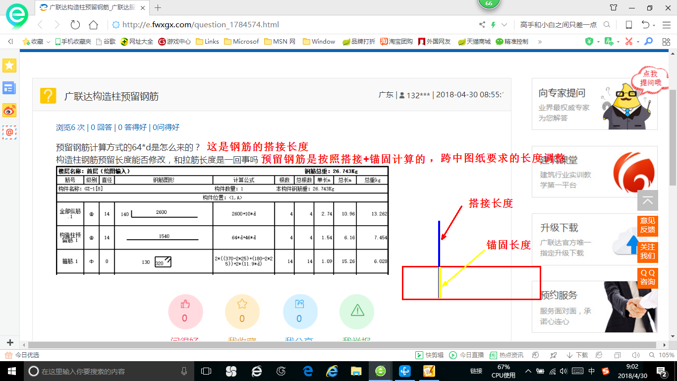 千赢官网首页登录入口服务新干线