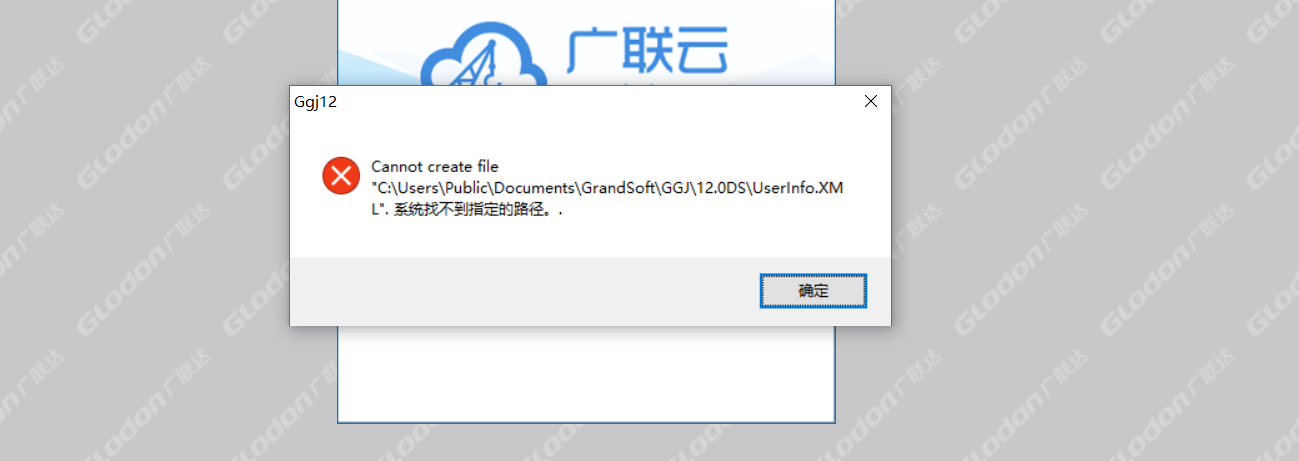 算量