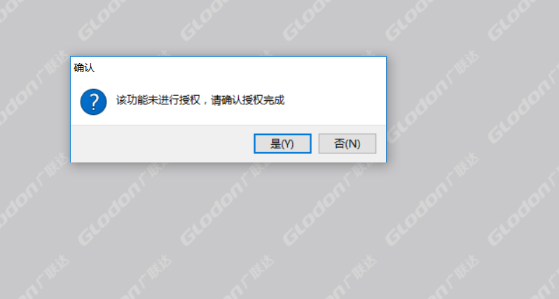 鋼筋算