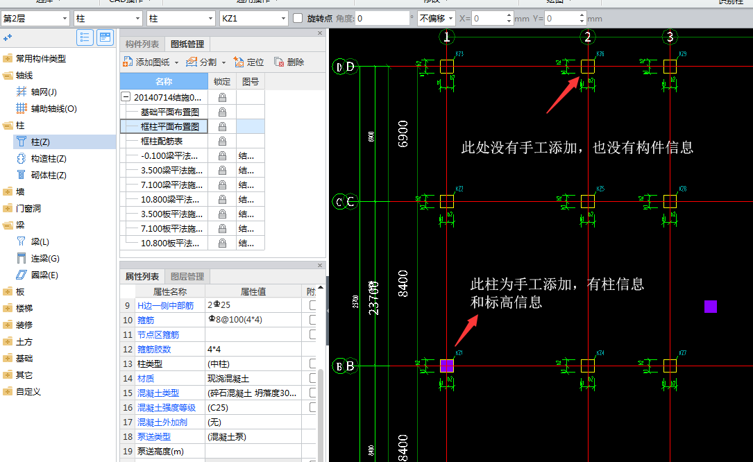 建筑行业快速问答平台-答疑解惑