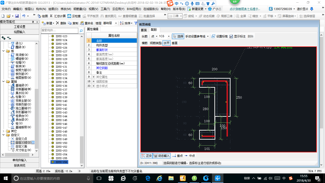建筑行業快速問答平臺-答疑解惑