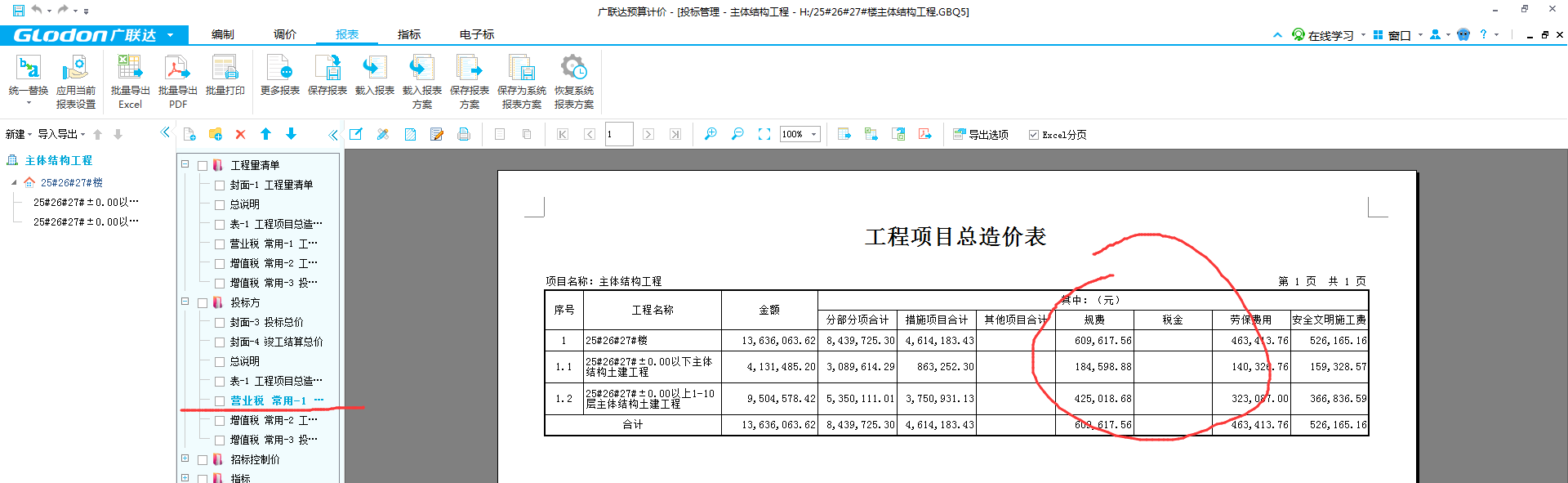 這兩張