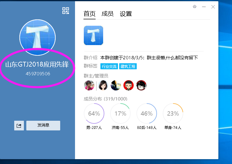 模殼