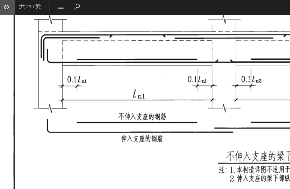 桩