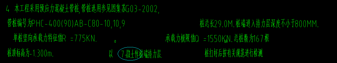 干混砂浆