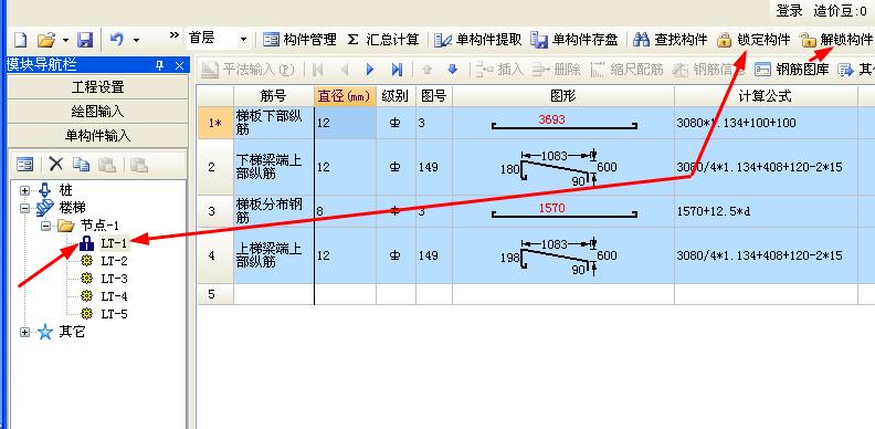 广联达服务新干线