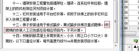 圓鋼