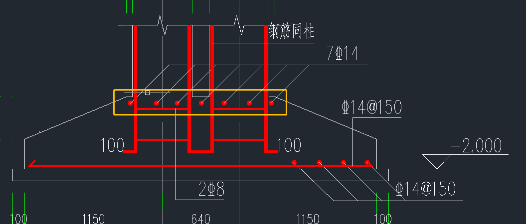 独立基础