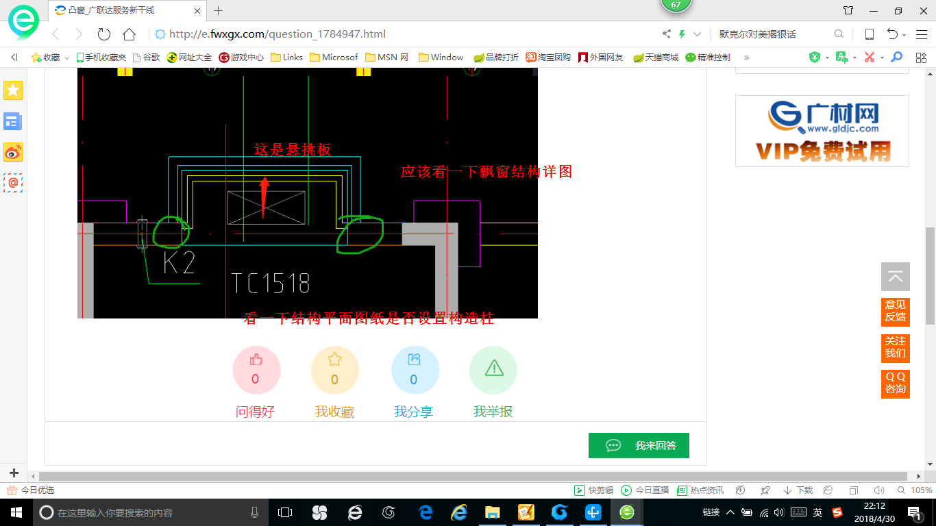 答疑解惑
