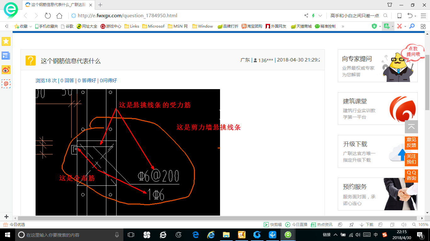 廣東省