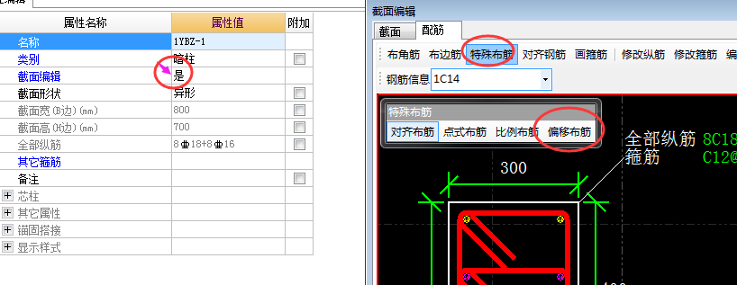 广联达服务新干线