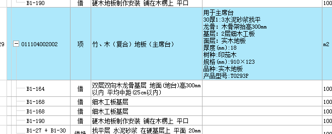 双层双向