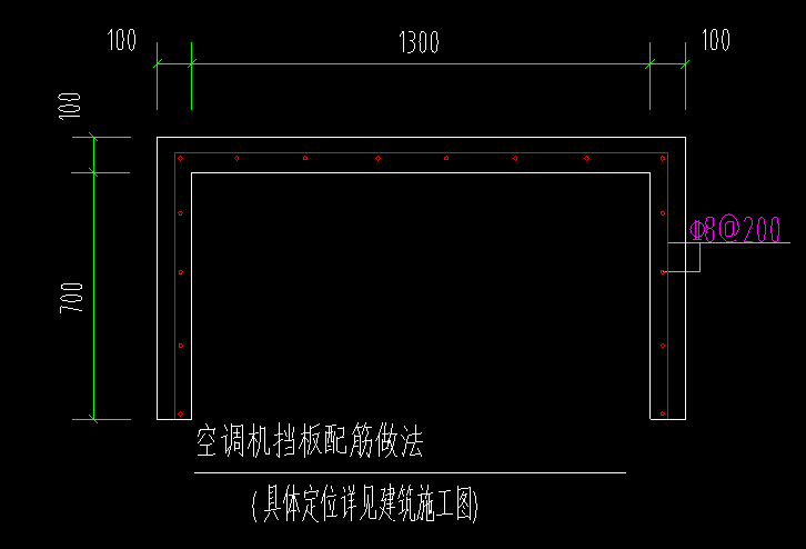 构件