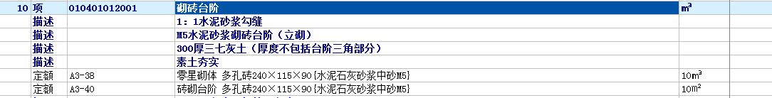 套取