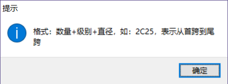 通长
