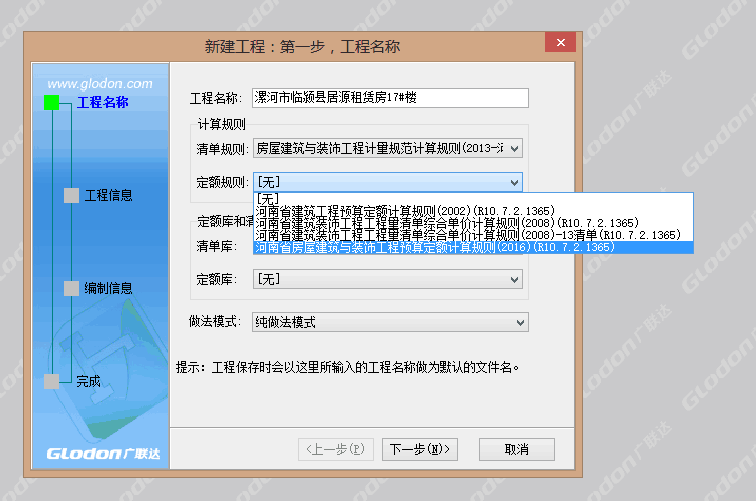 套用做法