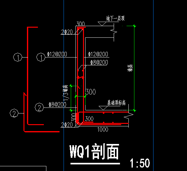 剪力墙