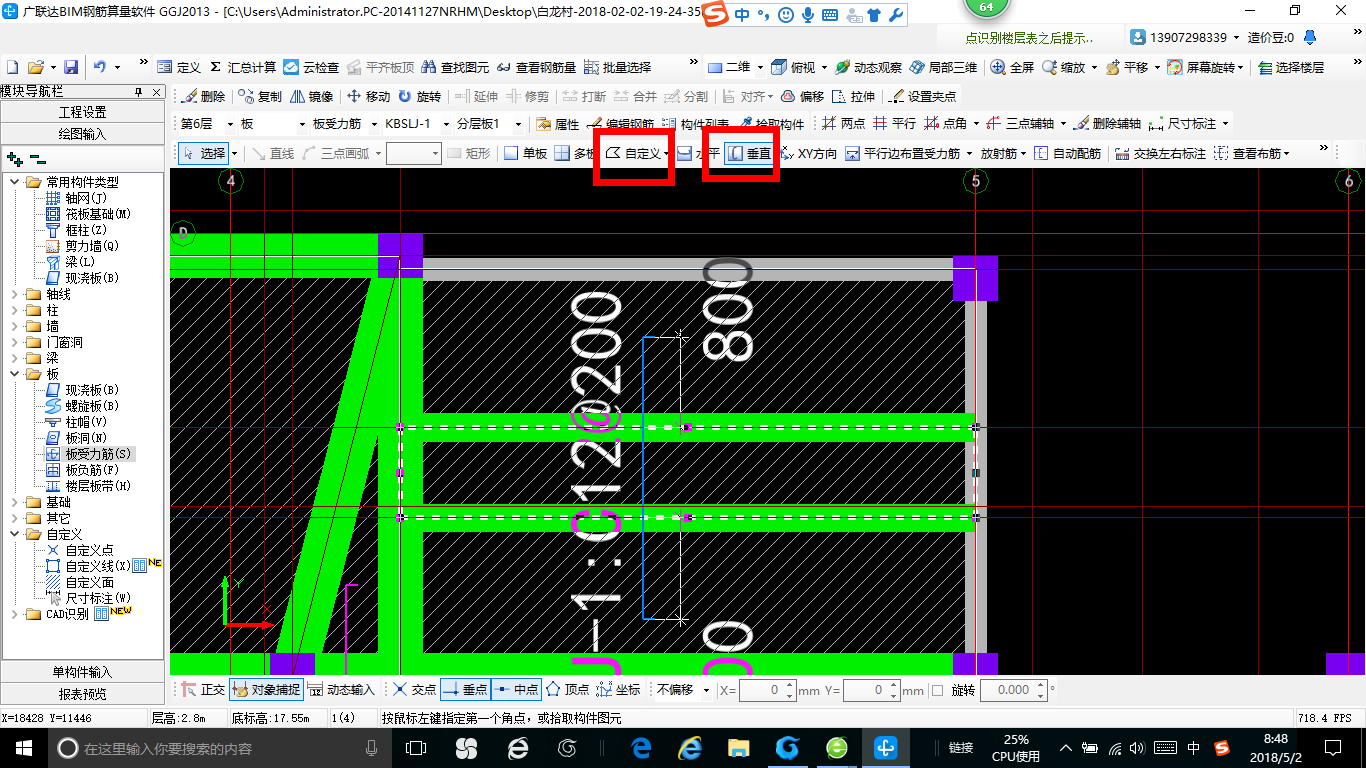 建筑行业快速问答平台-答疑解惑