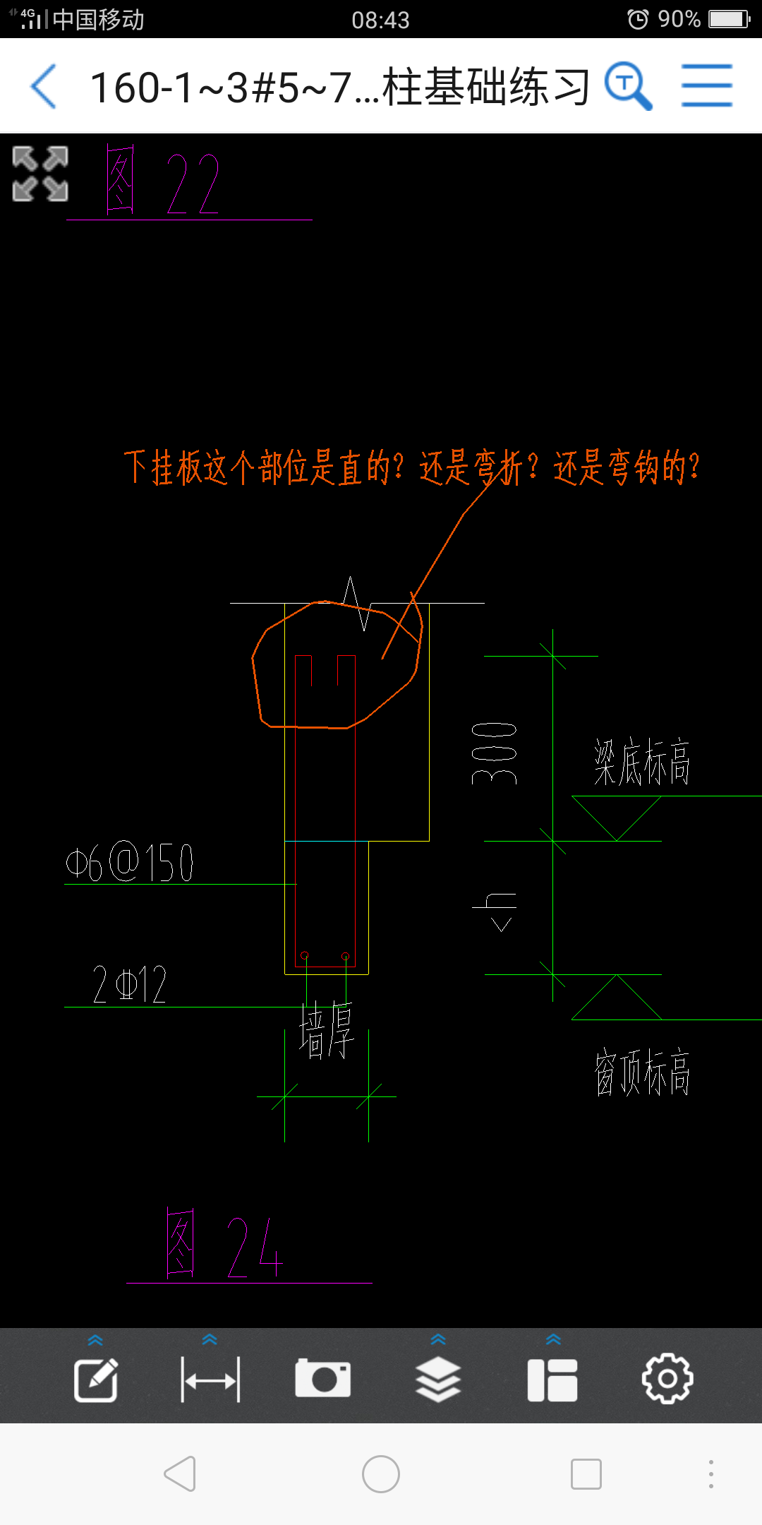 答疑解惑