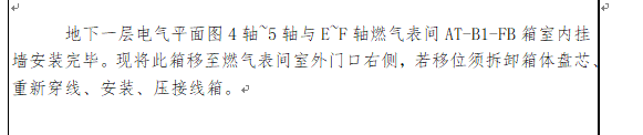 重新安装