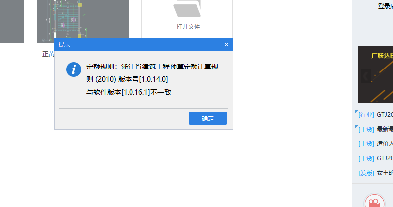 版本太低