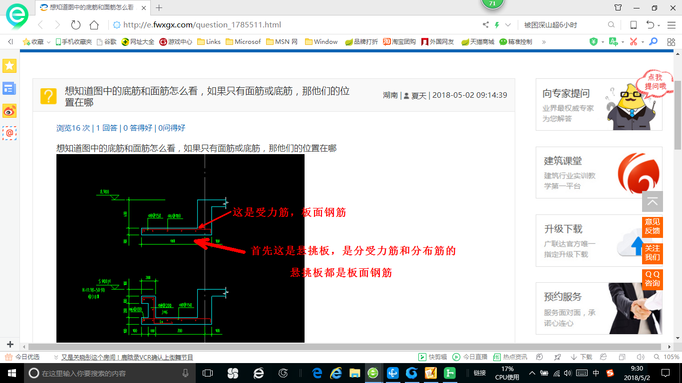 答疑解惑