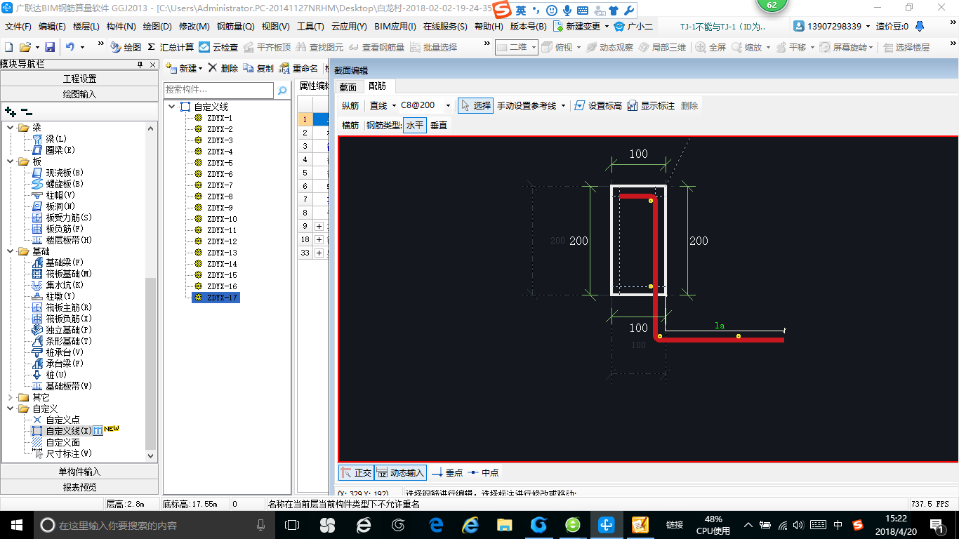 建筑行业快速问答平台-答疑解惑