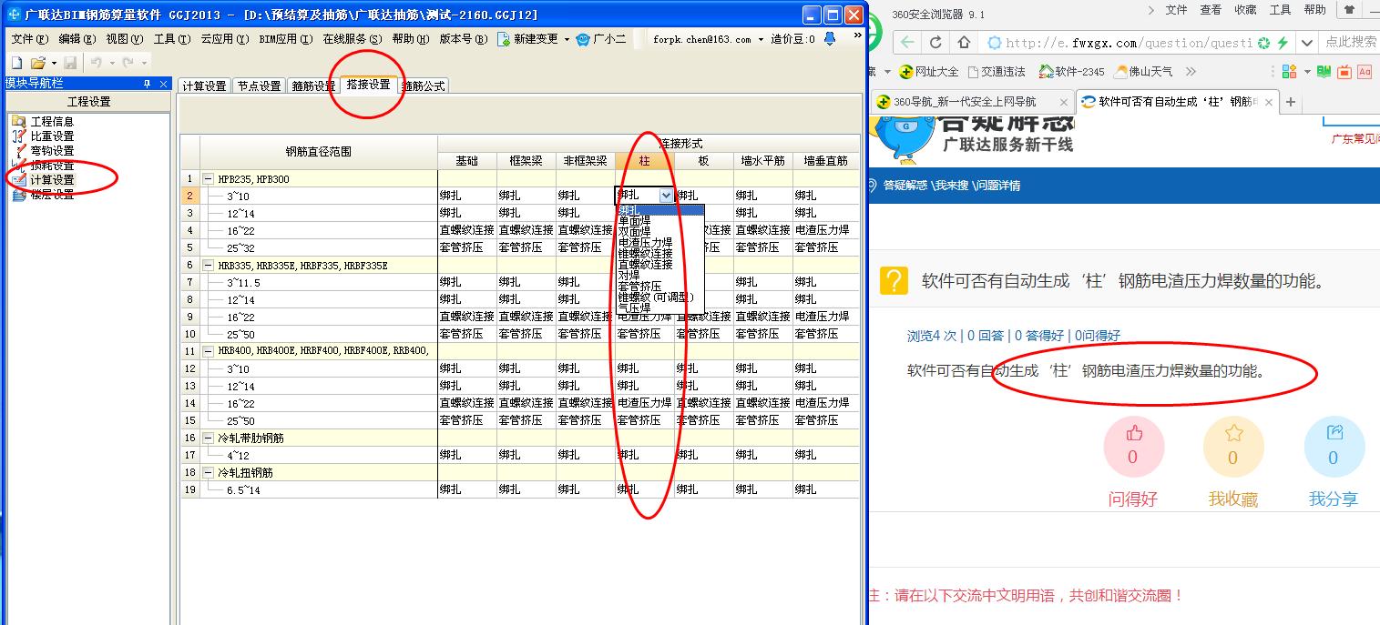 答疑解惑