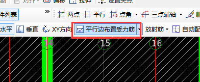 板负筋