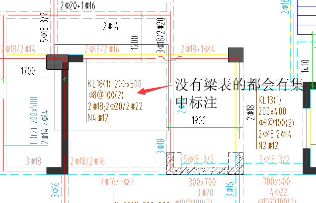 鋼筋軟件