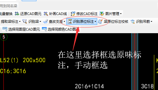 标注问题