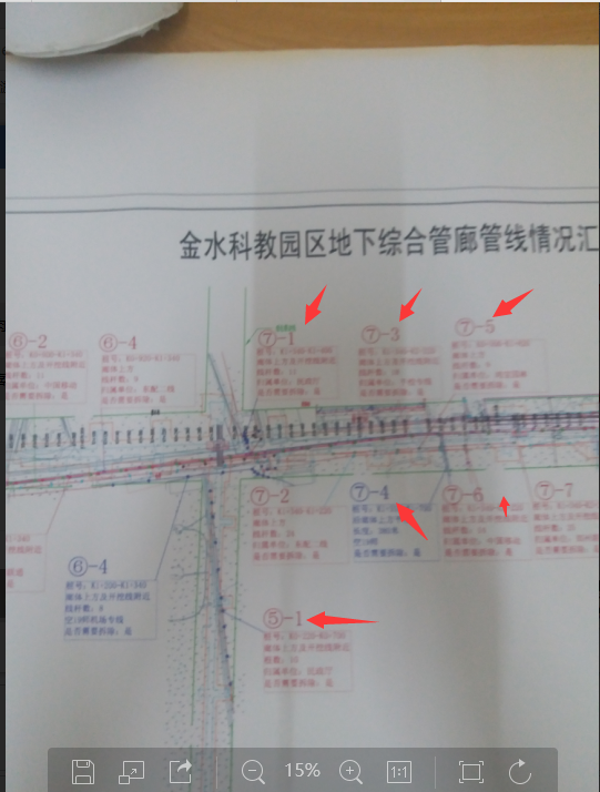 桩号