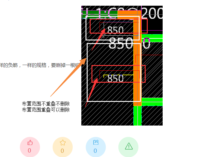 梁上