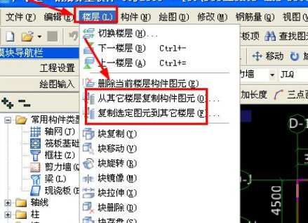 算量
