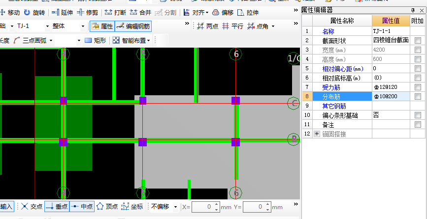 條形基礎