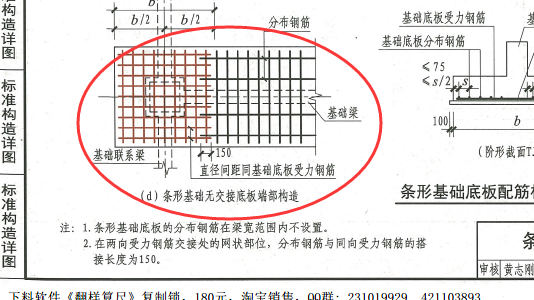 广联达服务新干线