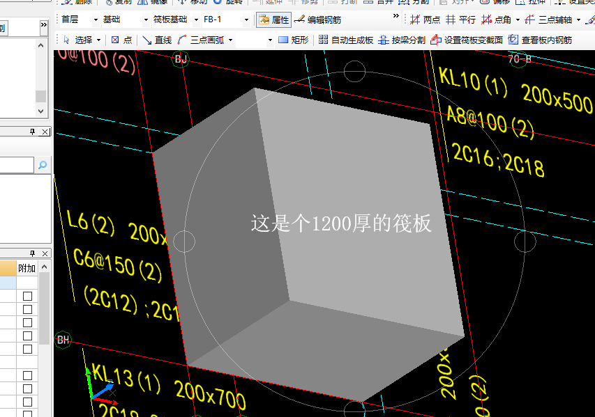 算量