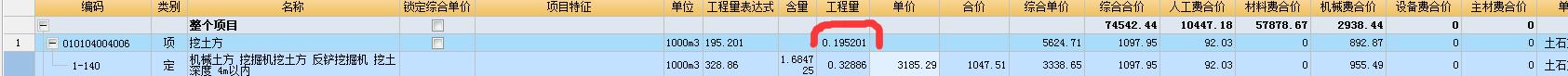 重新計算
