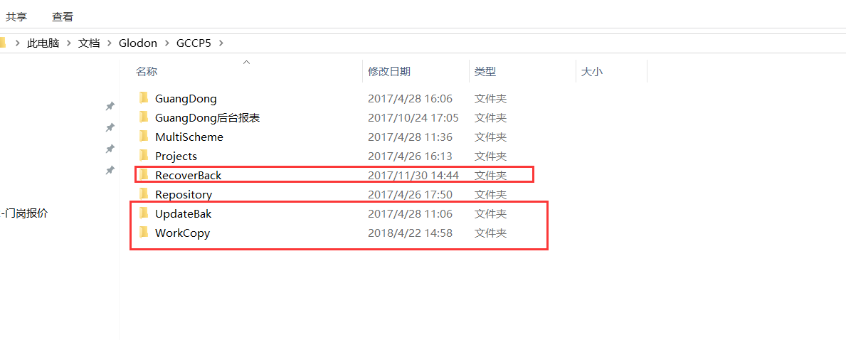 云計價