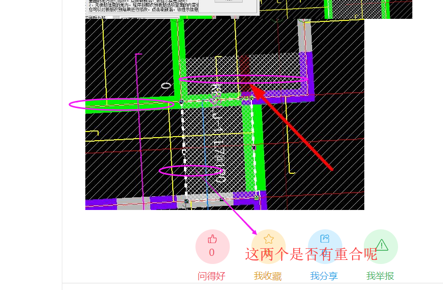 答疑解惑